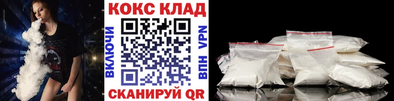 Все наркотики Кировск Бошки Шишки  Cocaine  A-PVP  Амфетамин  ГАШ 