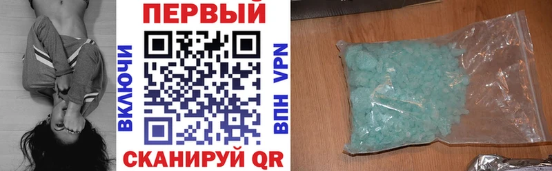 АМФ VHQ Кировск