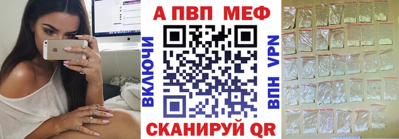 А ПВП мука  mega ССЫЛКА  Кировск  цены наркотик 