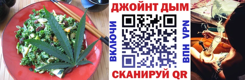 Canna-Cookies марихуана  закладка  Кировск 
