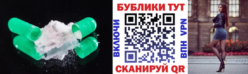 ЭКСТАЗИ TESLA  mega сайт  Кировск 