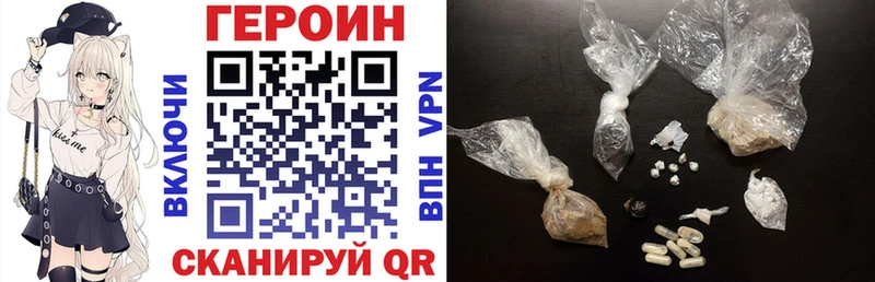магазин продажи   Кировск  ГЕРОИН VHQ 