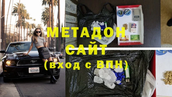 меф Богородицк