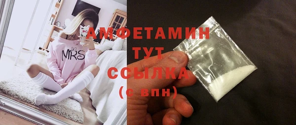 мефедрон Богданович