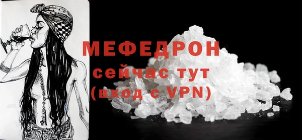 меф Богородицк