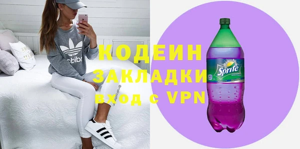 меф Богородицк