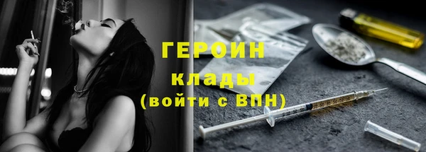 мефедрон Богданович