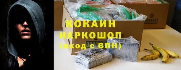 герыч Богородск