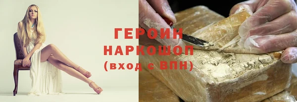 герыч Богородск