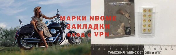 герыч Богородск