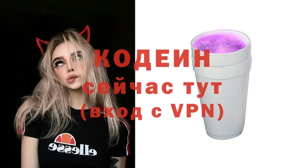 бутират Белокуриха