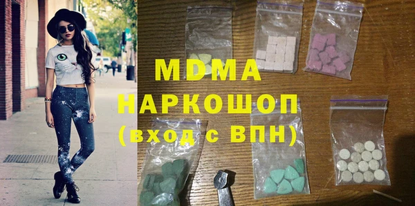 герыч Богородск