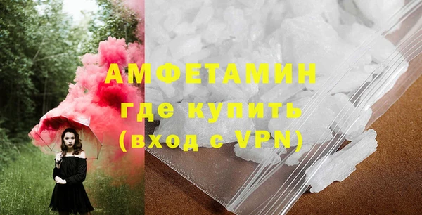 герыч Богородск