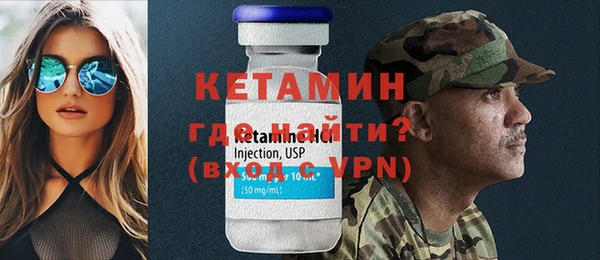 мефедрон Богданович