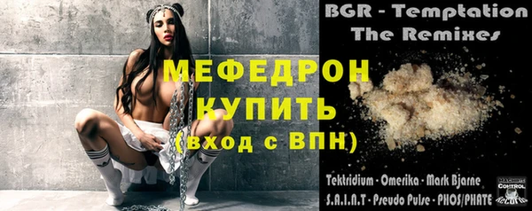 герыч Богородск
