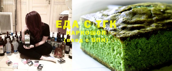 меф Богородицк