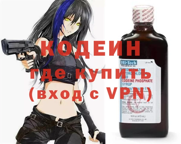 мефедрон Богданович