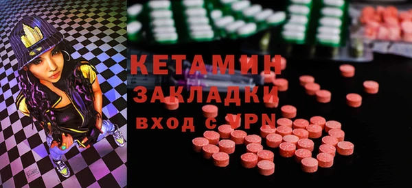 меф Богородицк