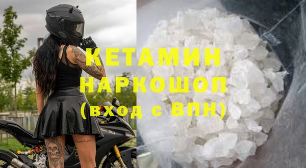 герыч Богородск