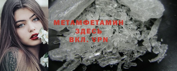 мефедрон Богданович