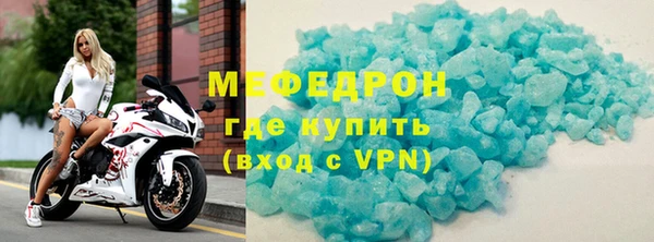 мефедрон Богданович