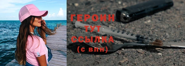 мефедрон Богданович