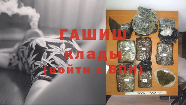 мефедрон Богданович