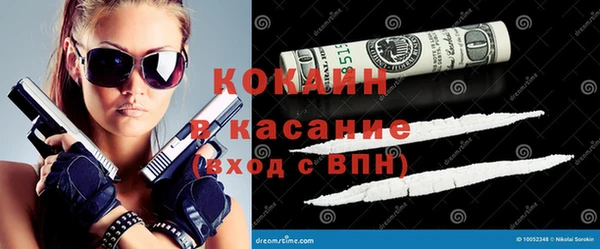 меф Богородицк