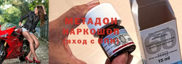 герыч Богородск