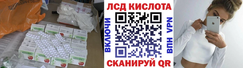 LSD-25 экстази ecstasy  Кировск 