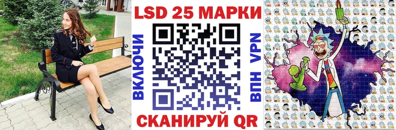 mega ТОР Кировск Марки NBOMe 1,5мг что такое наркотик