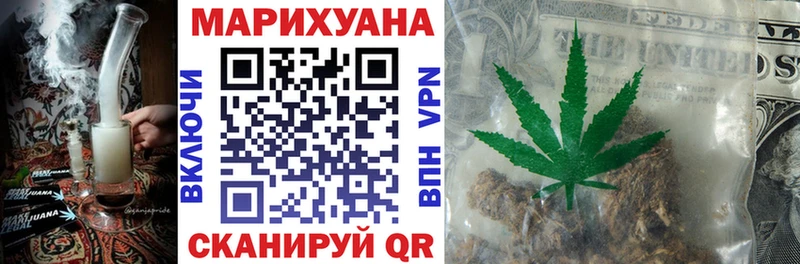 Каннабис Ganja Кировск